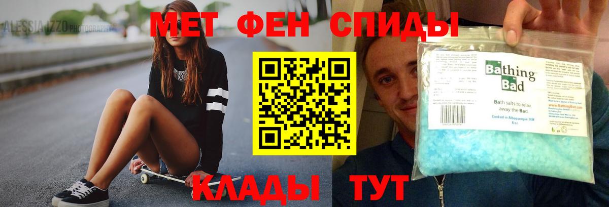 Amphetamine  АМФЕТАМИН Premium  Вход с VPN  Липецк 