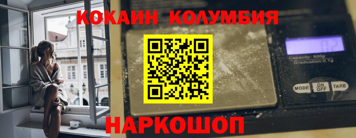 COCAIN 99%  COCAIN Перу  Липецк  Вход с VPN 