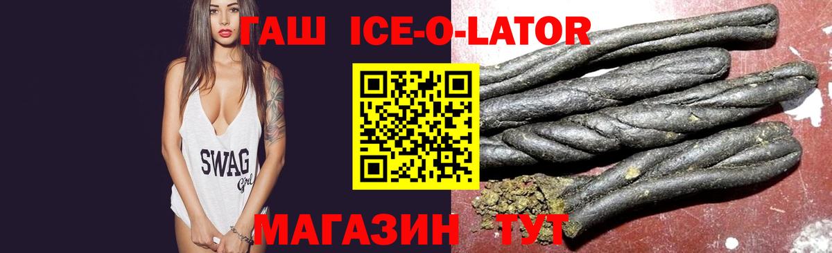 Гашиш  ГАШ индика сатива  Вход с VPN  ГАШИШ гашик  Липецк 