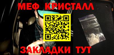 эйфоретик Конаково