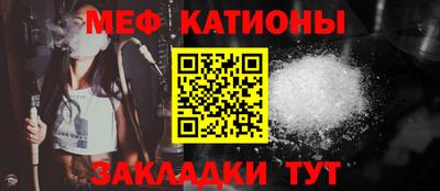 мефедрон Комсомольск-на-Амуре
