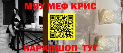 эйфоретик Конаково
