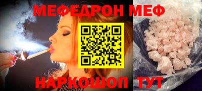 эйфоретик Конаково