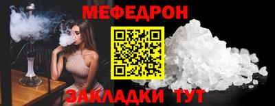 ешки Коммунар