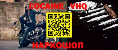 эйфоретик Конаково