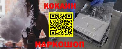 мефедрон Комсомольск-на-Амуре
