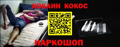 мефедрон Комсомольск-на-Амуре
