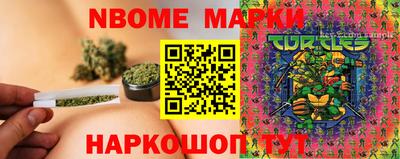 эйфоретик Конаково