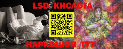 эйфоретик Конаково