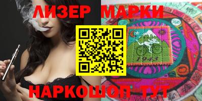 мефедрон Комсомольск-на-Амуре