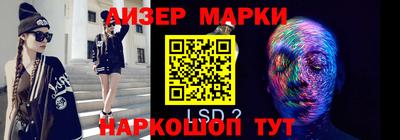 мефедрон Комсомольск-на-Амуре