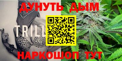 мефедрон Комсомольск-на-Амуре