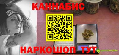 эйфоретик Конаково