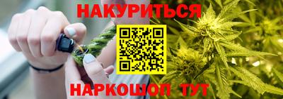 мефедрон Комсомольск-на-Амуре