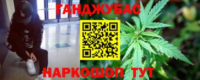 мефедрон Комсомольск-на-Амуре