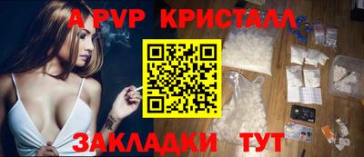 эйфоретик Конаково