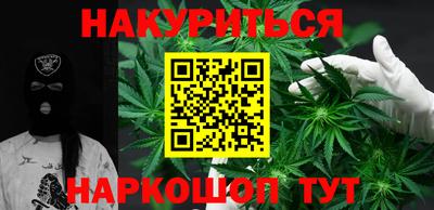 мефедрон Комсомольск-на-Амуре