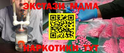 ешки Коммунар
