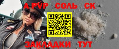 эйфоретик Конаково