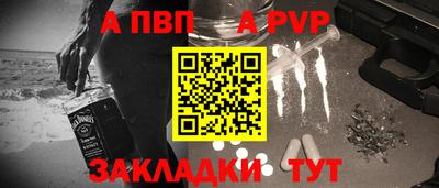 мефедрон Комсомольск-на-Амуре