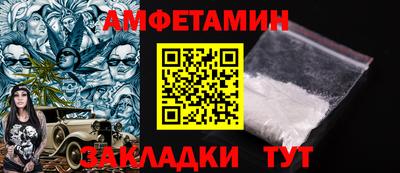 эйфоретик Конаково