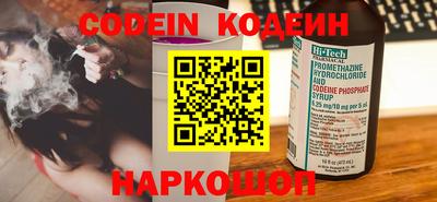 эйфоретик Конаково