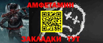 эйфоретик Конаково