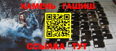 мефедрон Комсомольск-на-Амуре