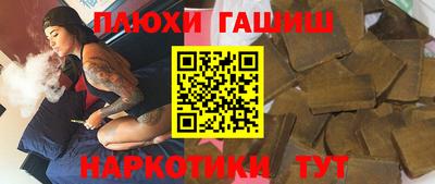 мефедрон Комсомольск-на-Амуре