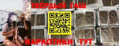 мефедрон Комсомольск-на-Амуре