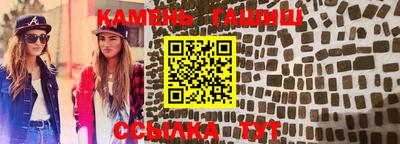 эйфоретик Конаково