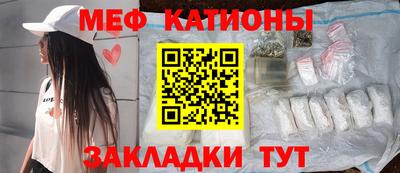 мефедрон Комсомольск-на-Амуре