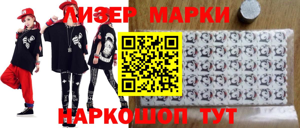 Лсд 25 экстази ecstasy  Лсд 25 экстази ecstasy  Вход с VPN  ЛСД экстази  Липецк 