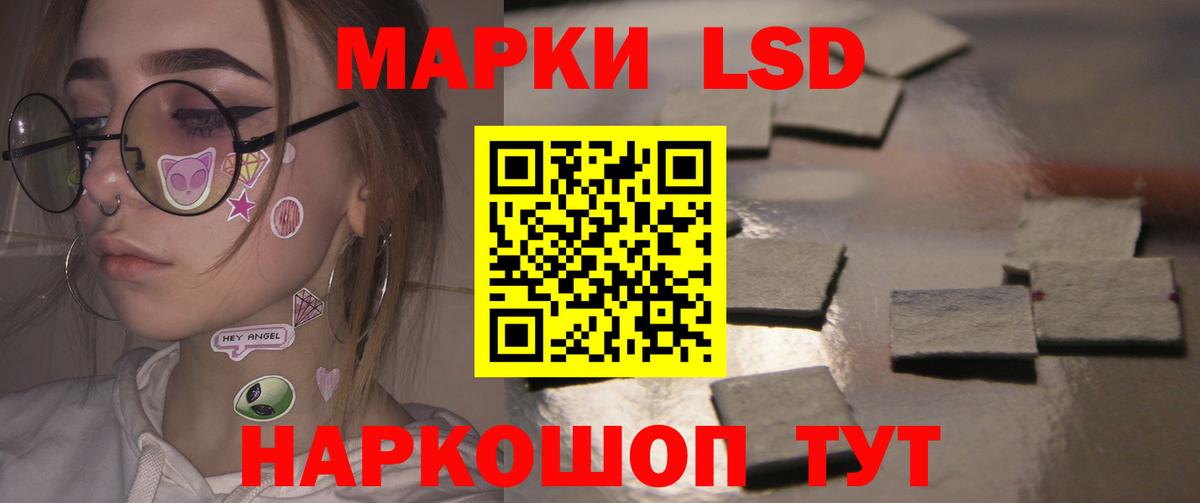 LSD-25 экстази ecstasy Липецк
