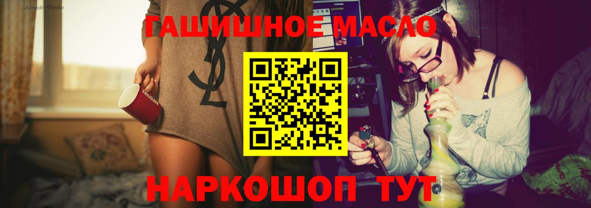 Дистиллят ТГК Wax  гидра зеркало  Вход с VPN  Липецк  ТГК вейп с тгк  даркнет сайт 