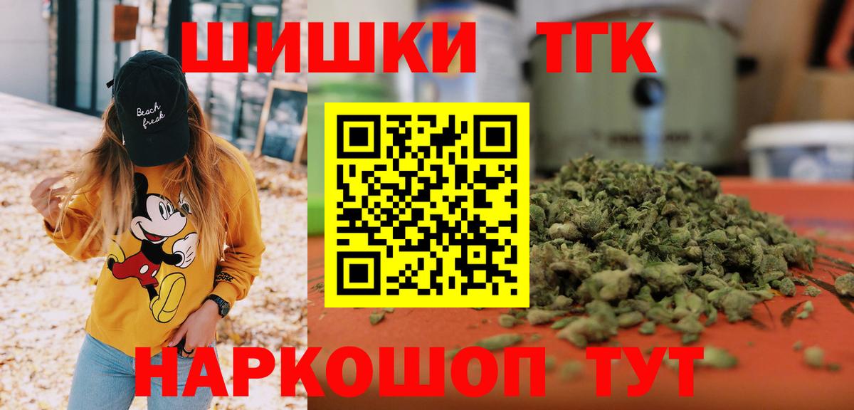 Липецк  МАРИХУАНА планчик  Вход с VPN  Бошки Шишки Amnesia  Марихуана тримм 